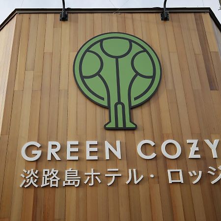 Awajishima Hotel Lodge Green Cozy Minamiawaji Exterior photo
